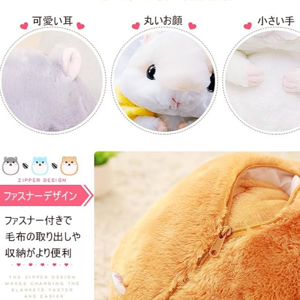 クソハムちゃん 中国限定 ぬいぐるみ ブランケット 爆暴仓鼠 毛毯抱枕 クソハムちゃん 中国限定 ぬいぐるみ ブランケット 爆暴仓鼠